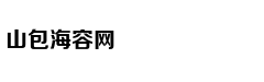 生于街头：发现街头摄影魅力